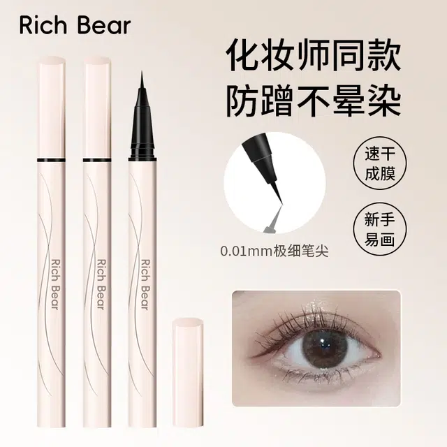 RICH BEAR