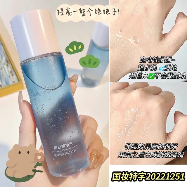 迪悦朵 美白护肤套装 舒缓维稳提亮保湿滋润清爽补水补水滋润型
