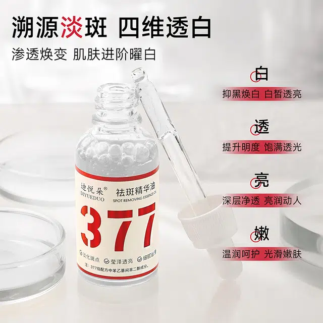 30ml
