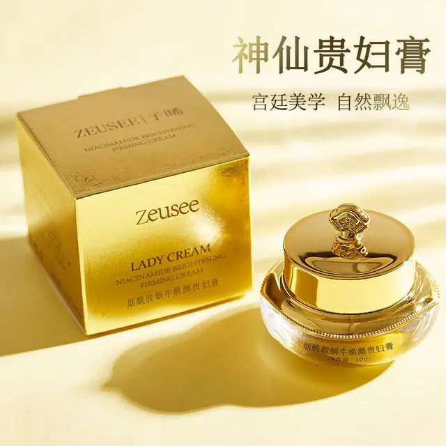 ZEUSEE