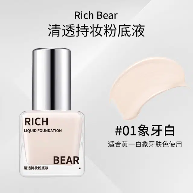 RICH BEAR