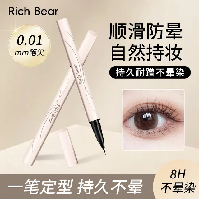 RICH BEAR