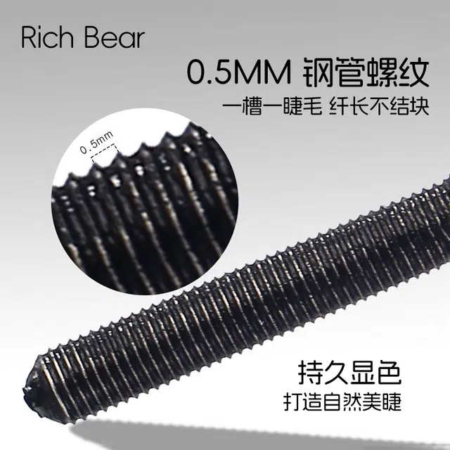 RICH BEAR