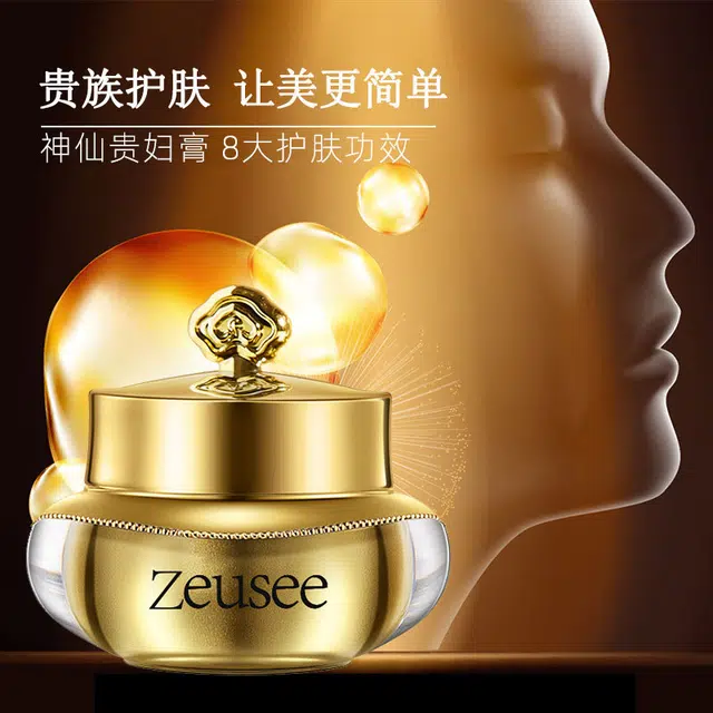 ZEUSEE