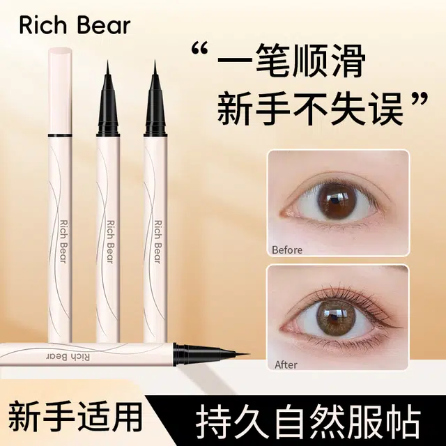 RICH BEAR