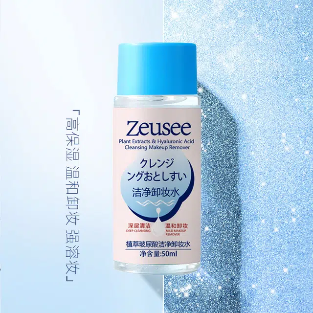 ZEUSEE 50ml*1