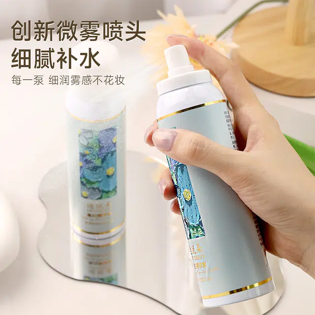 迪悦朵 美白精华水喷雾 淡纹提亮保湿滋润清爽