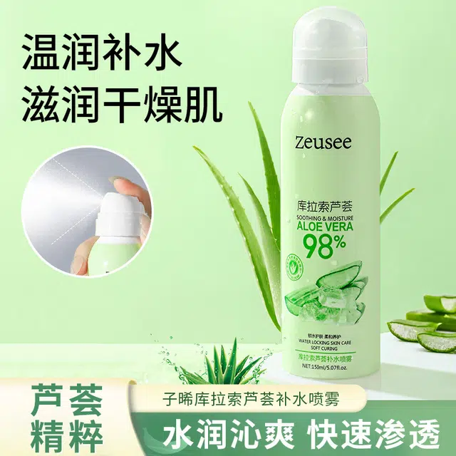 ZEUSEE 150ml