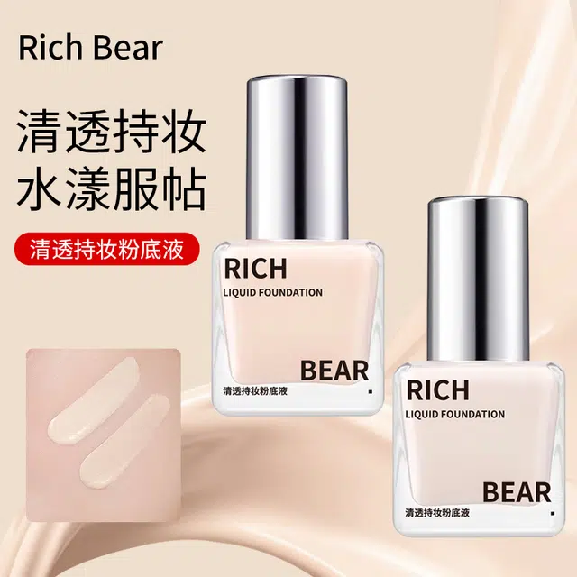 RICH BEAR