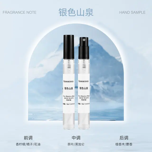 KSSEACOCO EDT 12ml
