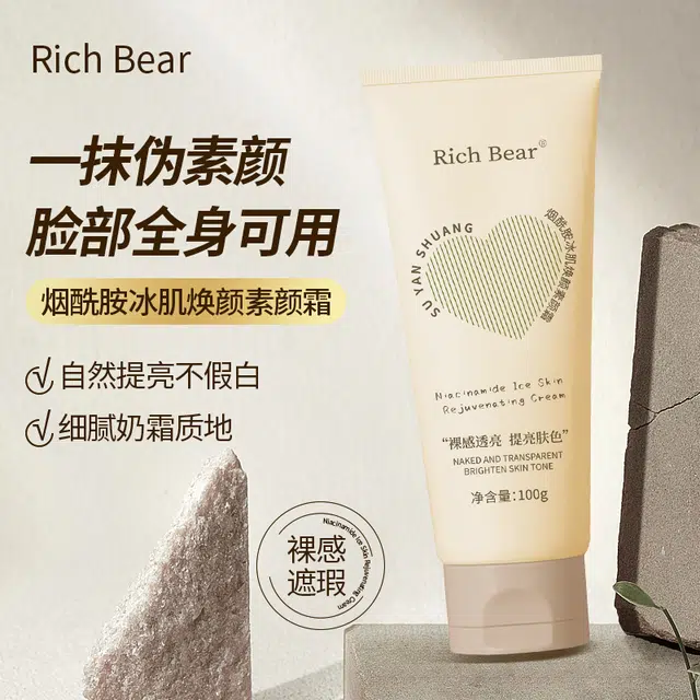 RICH BEAR