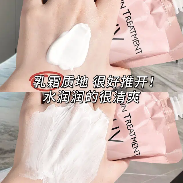迪悦朵 清爽防护防晒乳 防紫外线防水防汗滋润提亮修护舒缓持久
