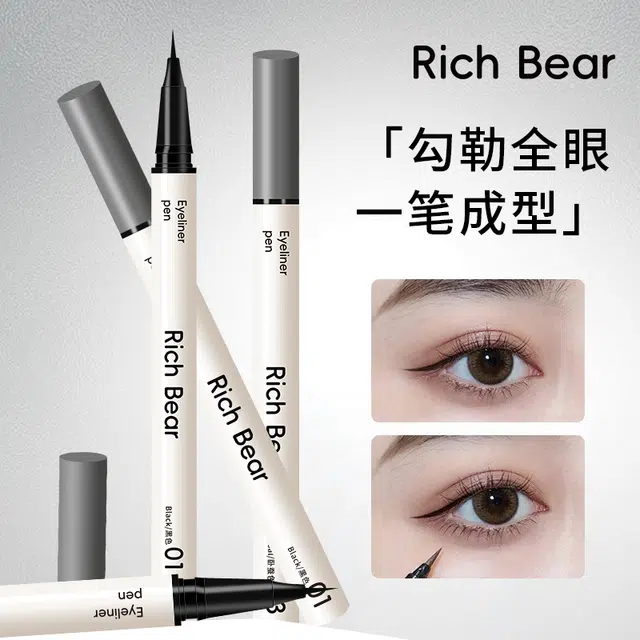 RICH BEAR