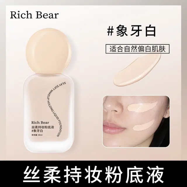 RICH BEAR