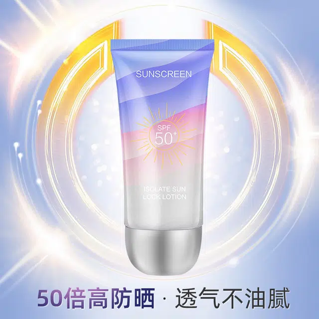 迪悦朵 防水丝滑防汗轻薄不闷肤防晒霜 清爽