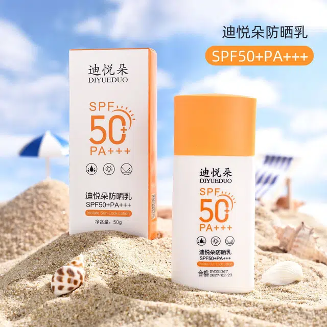 迪悦朵 清透防晒霜 防紫外线防水防汗保湿滋润提亮清爽舒缓维稳持久快速成膜 油皮干皮敏感肌混合型肤质中性皮白皮黄皮痘痘肌