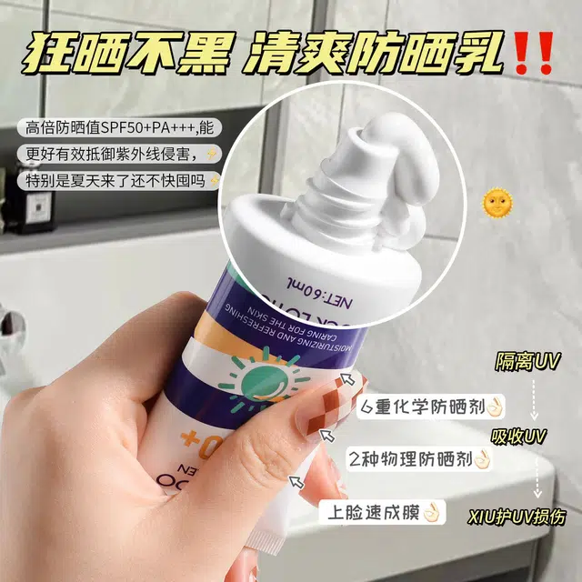 迪悦朵 丝滑轻薄不闷肤防晒霜 清爽防水防汗 滋润提亮自然服贴持久美白保湿不油腻