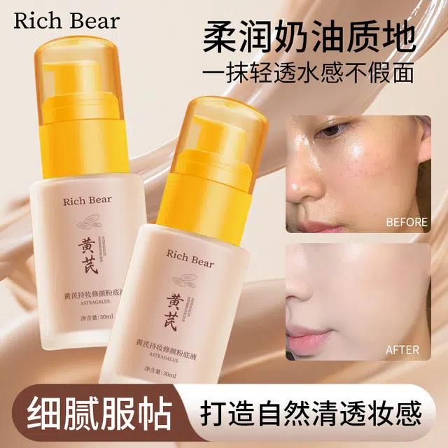RICH BEAR 30ml