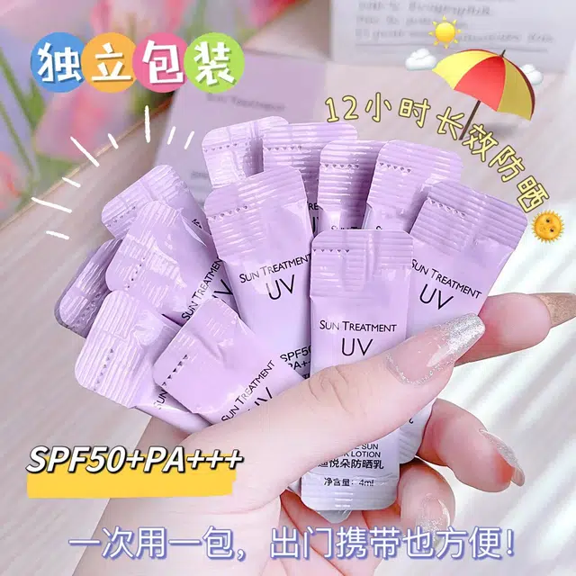 SPF50+