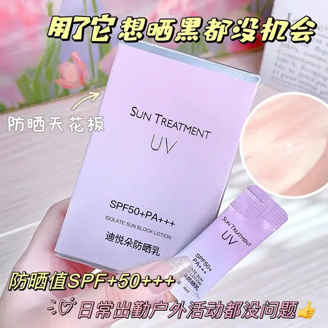 SPF50+