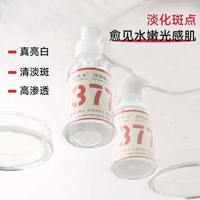 30ml