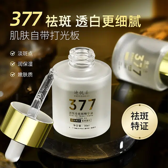 30ml
