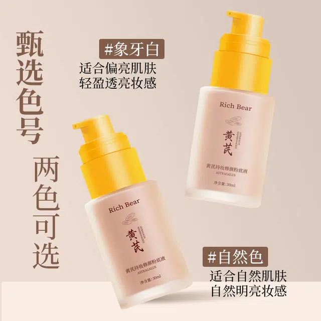 RICH BEAR 30ml