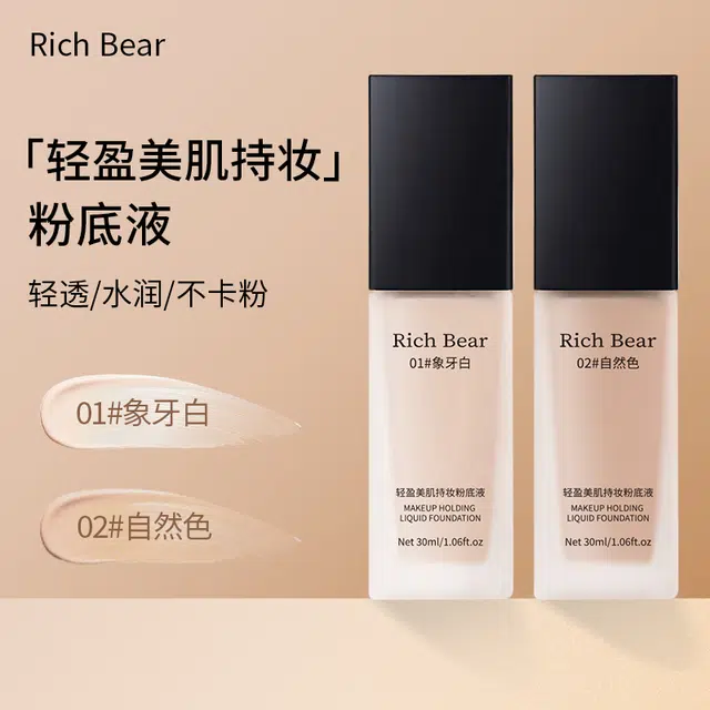 RICH BEAR