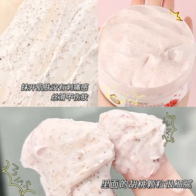 ZEUSEE 200g