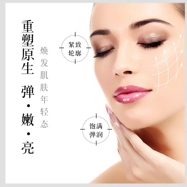 发雅丝嫩肤抗皱精华液 舒缓紧致毛孔
