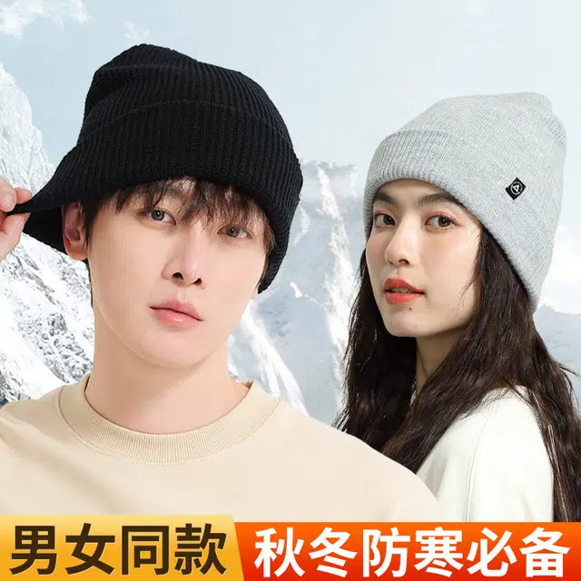 匹克 保暖纯色针织帽 腈纶 绒线帽 男女同款情侣款