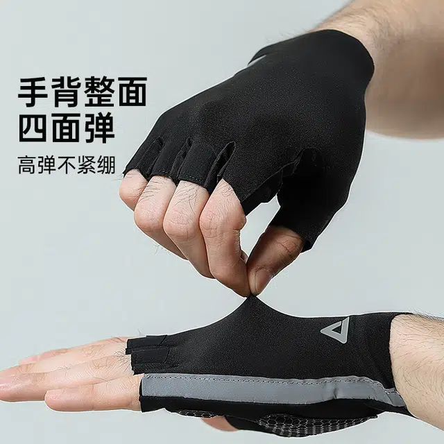 匹克 防滑耐磨透气舒适 锦纶、氨纶、聚氨酯 运动手套 男女同款情侣款