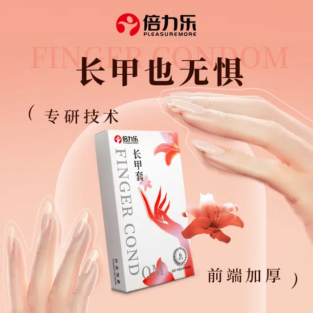 Pleasure More 6