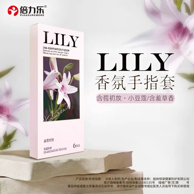 Pleasure More LILY 6
