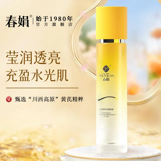 CHUNJUAN 100g