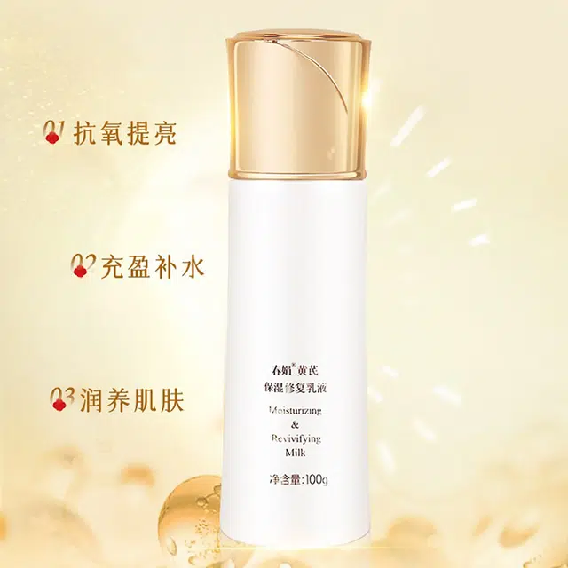 CHUNJUAN 100ml