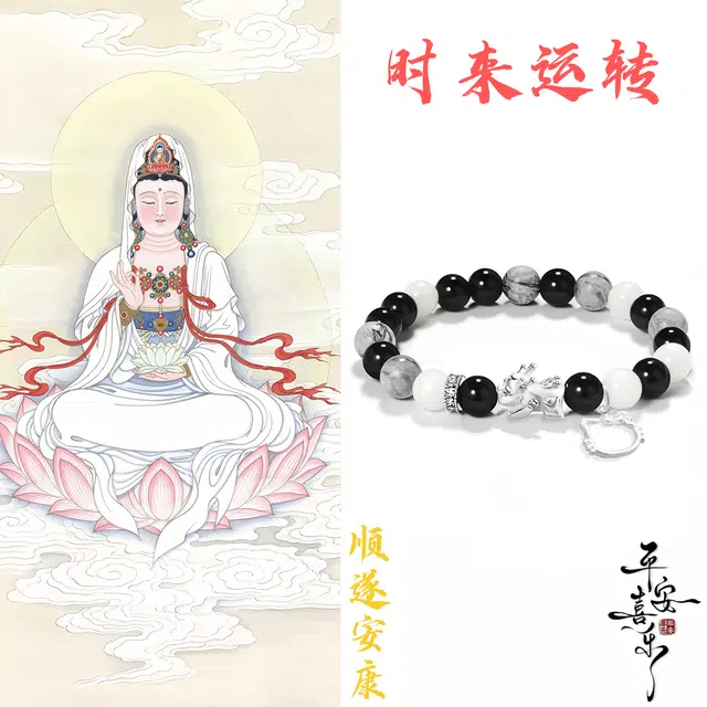 【八方来财】 琉堇 萌宠招财足银貔貅吞金兽本命年转运珠新中式国风镂空小猫财源滚滚女友七夕限定周年礼盒 菩提根 手串 男女同款情侣款