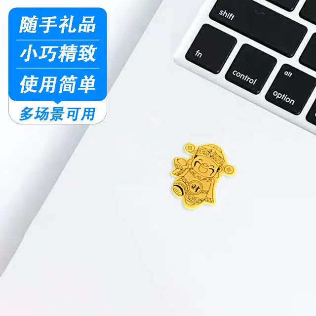 【财神驾到】 琉堇 发财 金贴收藏好看时尚攒钱 招财纳福 财运滚滚吸金暴富手机贴#好运 表面金 挂件 男女同款情侣款