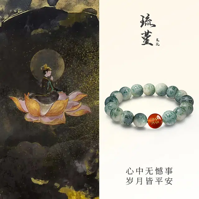 许我无忧六字真言新中式文玩佛珠转运招财纳福本命年水逆退散#好运 菩提根 菩提类手串 男女同款情侣款