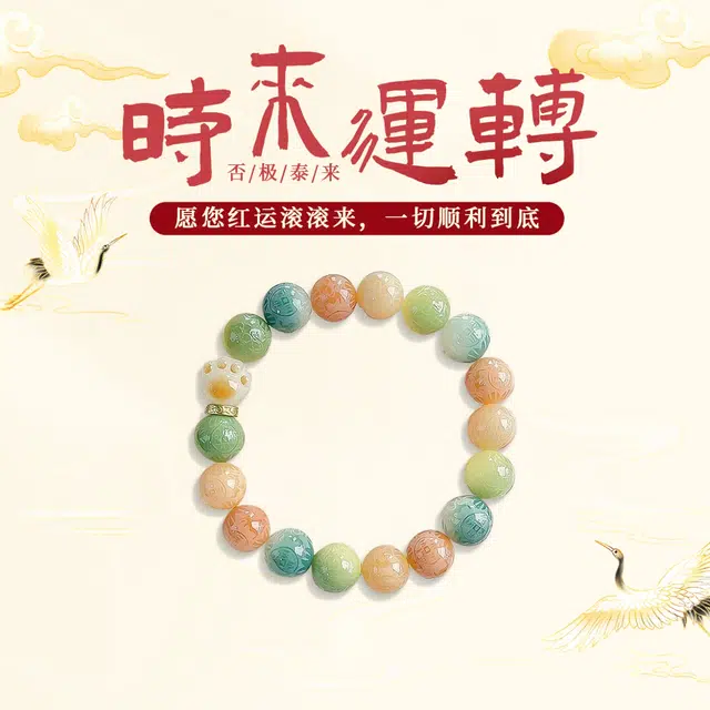 【正缘桃花】 琉堇 国风九紫离火六字箴言转运珠 本命年守护盘玩佛珠链 中式禅意绕指柔念珠文玩手饰#好运 菩提根 手串 男女同款情侣款