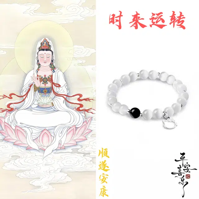 【足银镂空小猫】 琉堇 卡通可爱招财猫 新中式简约森系显白手饰 白月光通勤百搭文玩串珠 本命年招桃花#好运 玻璃猫眼 玉石手串 女款