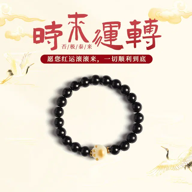 琉堇 【招财纳福】过手留香好运连连文玩佛珠 福星高照猫爪转运珠 新年生日文玩送礼礼盒装 黑檀 手串 男女同款情侣款