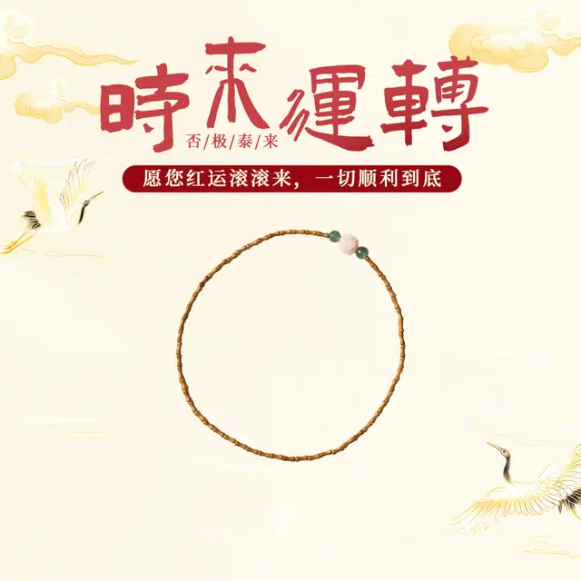 琉堇 幸运女孩好运莲花转运珠 时来运转叠戴佛珠链 清新淡雅小众精美串珠 新年礼盒装#好运 橄榄核 手串 男女同款情侣款