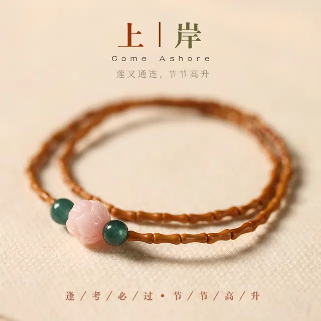 琉堇 幸运女孩好运莲花转运珠 时来运转叠戴佛珠链 清新淡雅小众精美串珠 新年礼盒装#好运 橄榄核 手串 男女同款情侣款
