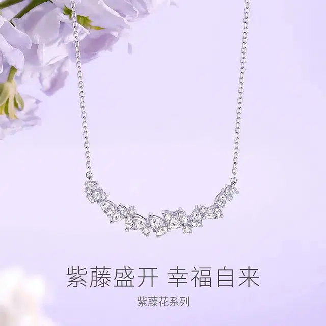 琉堇 好运紫藤花仪式感轻奢小众简约百搭 合金 项链 女款