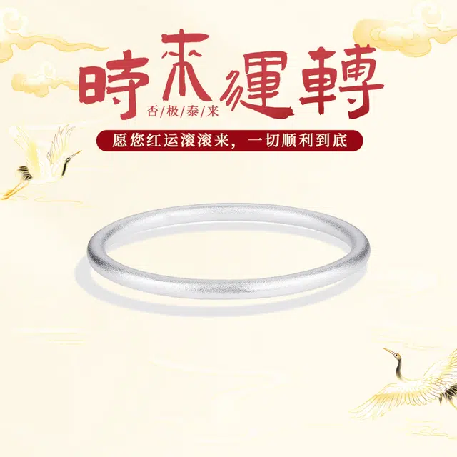 琉堇 古法实心圆条镯 简约有钱花百搭设计素圈 年轻小众经典轻奢 礼盒装#好运 合金 手镯 男女同款情侣款