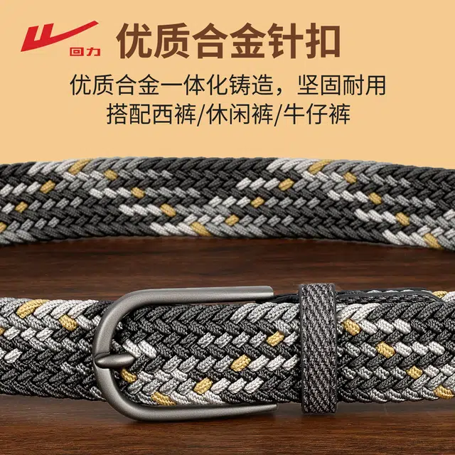 Warrior 3.4CM