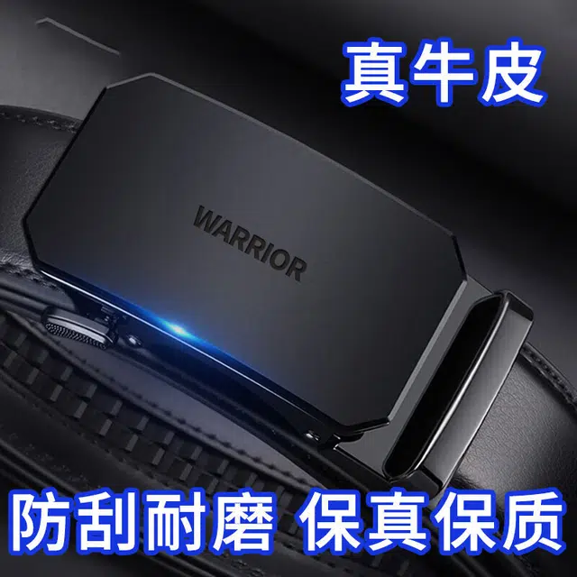 Warrior 3.5cm