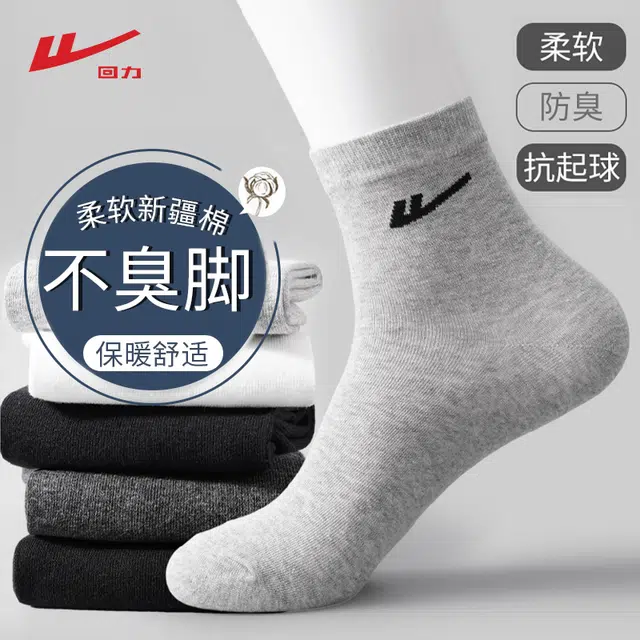 Warrior 7A 5