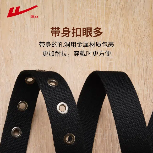 Warrior ins 3.8CM